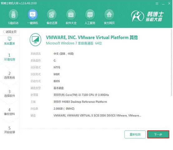 超级简单的电脑装系统教程,最简单的新电脑装系统教程