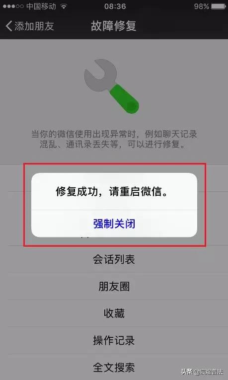 短信聊天记录删除怎么恢复,短信聊天记录删除了怎么办