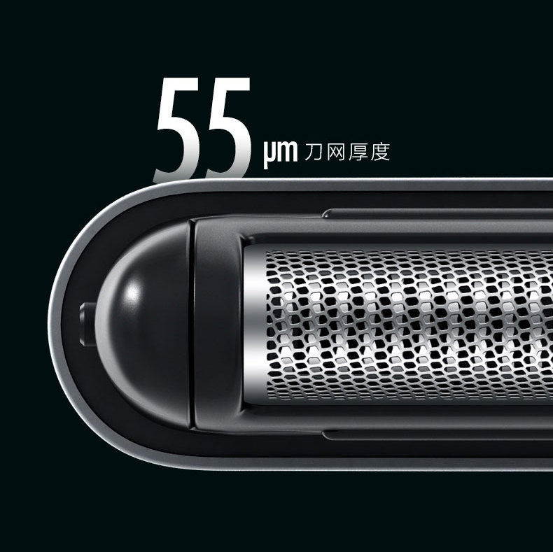 装进钱包的卡片式剃须刀，日本武士刀材质，0.05mm超薄刀网
