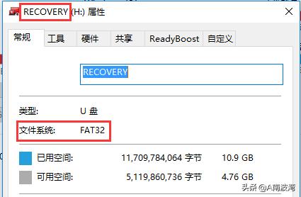 联想thinkpadx390,thinkpadt490如何恢复出厂