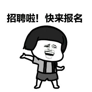 待业者速看！2020常德市好工作4月第4期：鼎城区、高新区专场招聘来袭，还有众多好工作等你来看！