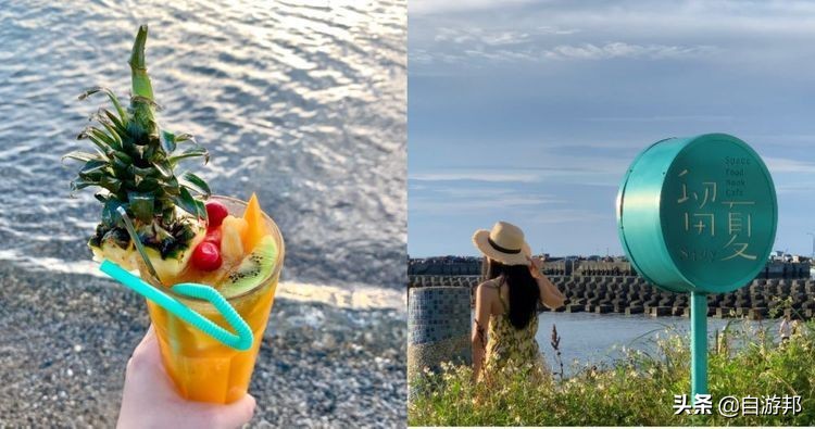 超级治愈美丽的海岸线咖啡厅,台湾小资咖啡馆