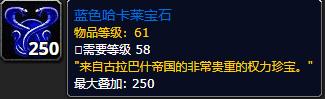 魔兽世界怀旧服60祖尔格拉布附魔,魔兽世界怀旧服祖尔格拉布附魔攻略