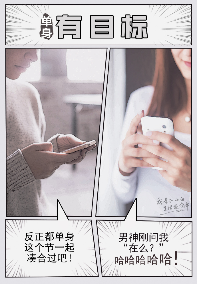 江小白深夜的酒文案短句干净治愈,10句触动人心的江小白经典文案