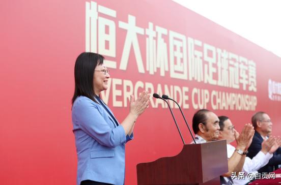 恒大国际足球冠军赛u15,恒大国际足球联赛