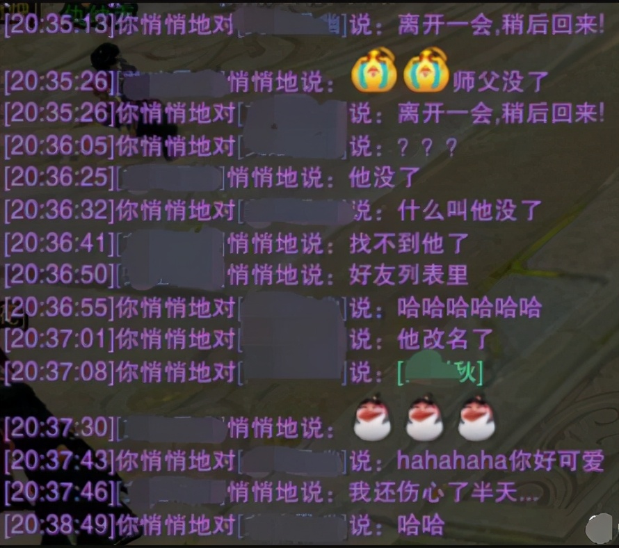剑网三新事件,剑网三被骂事件完全版