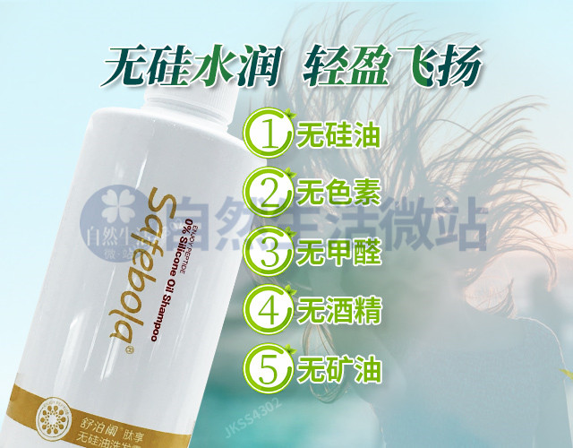 它放在店里，是产品，放在朋友圈，是广告；用在你身上就是健康！