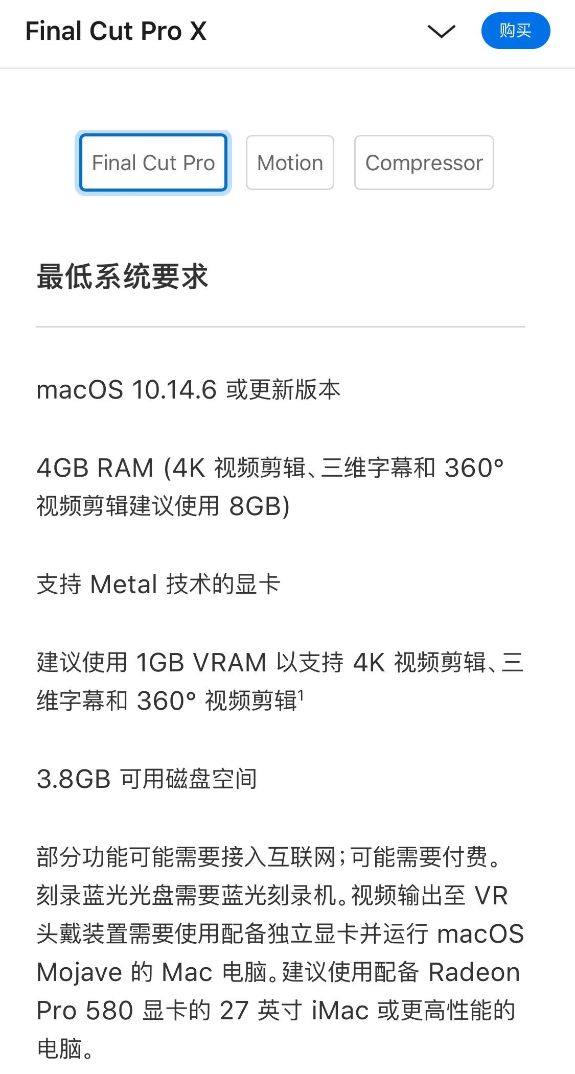 剪辑买哪款苹果电脑好,苹果电脑剪辑买哪款笔记本