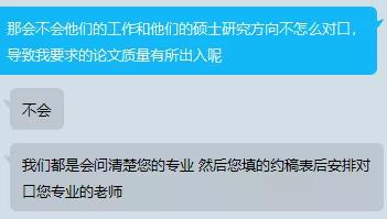 我和淘宝客服大战三百回合，找到了大学最坑的智商税