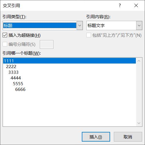 word频繁崩溃不能进系统怎么解决,word出现一直缓冲的问题