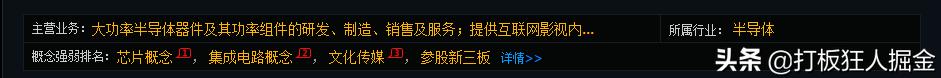 今天闻泰科技北上资金流入多少,北上资金流入闻泰科技