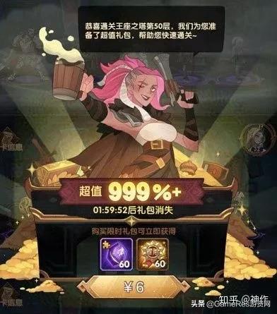 从心理学角度看《剑与远征》：它是如何吸引我的？