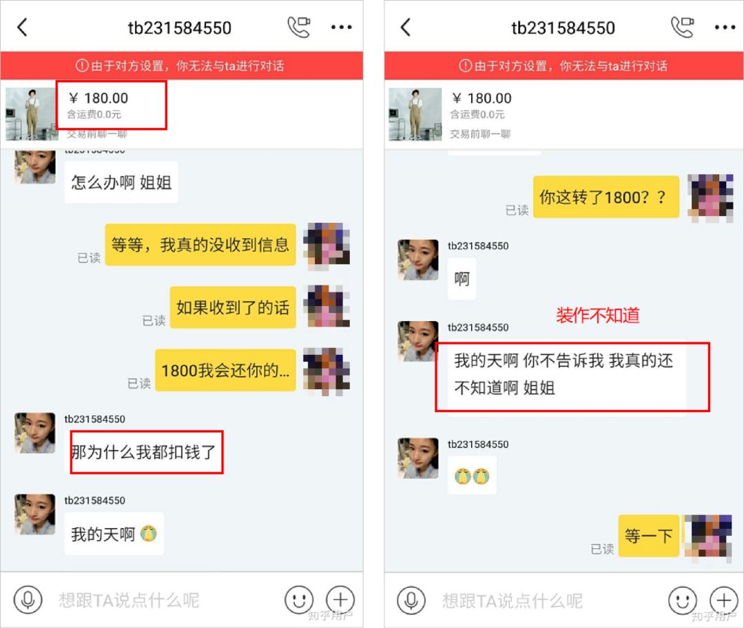 互联网就是一场骗局,互联网全是骗子是真的吗