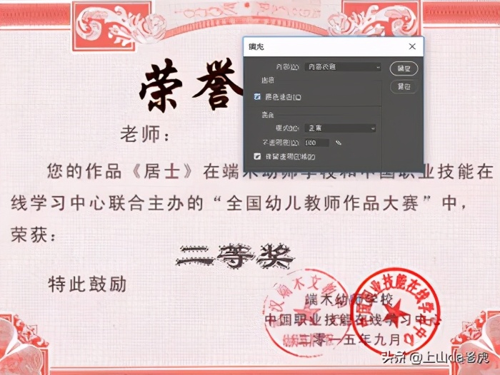ps怎样改变图片上的文字内容,ps怎么改变文字和原来的字一样