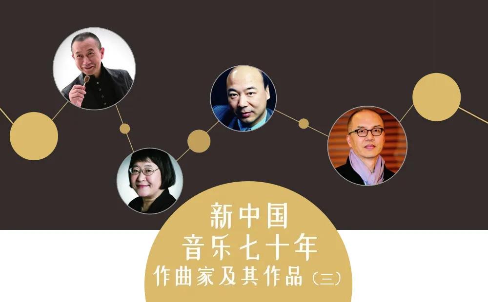 山海经周龙,山海经周龙作曲