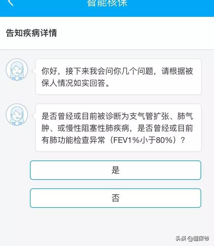 经常吸烟的人买哪种保险,吸烟合适购买哪些保险