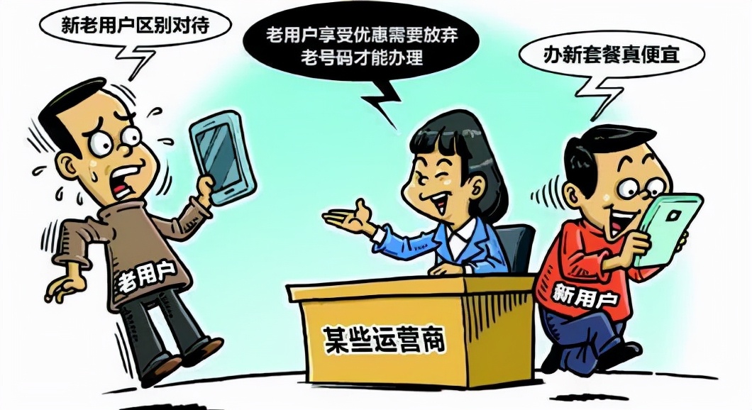 流量用的多哪种方式最划算,流量怎么用起来最划算