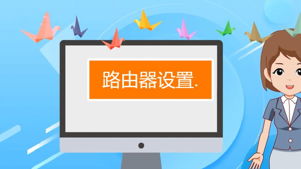 双频路由器2.4g和5g怎么设置,华硕路由器设置技巧