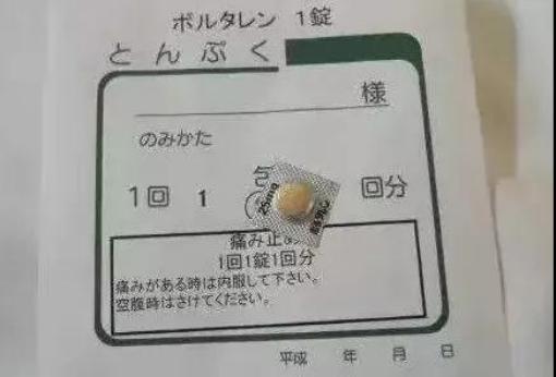 2019年4月赴日生必看！日本留学行前准备全攻略