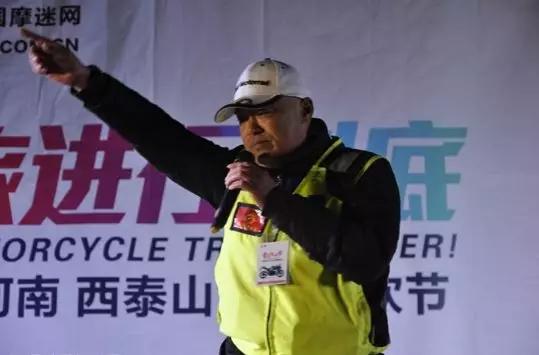 摩友们,河南合适新手摩旅