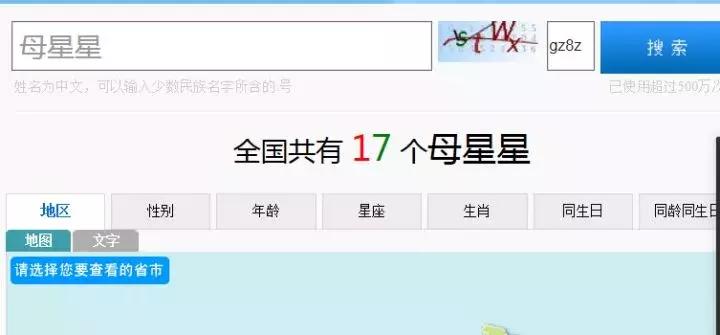 微信查询重名在哪里查,微信怎么查重名的人数量