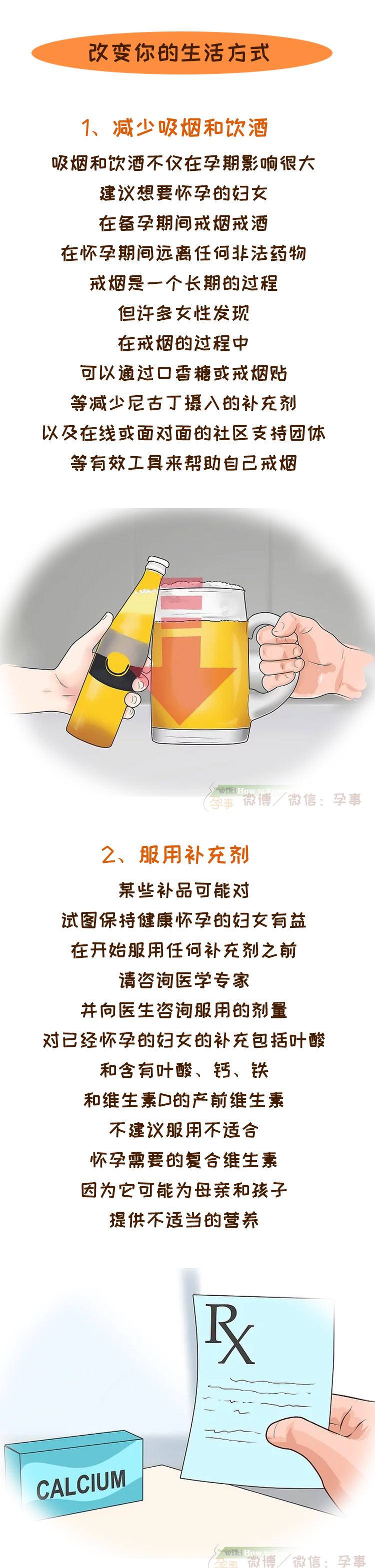 容易流产怎么保胎好,反复流产怎么办中医调理告捷率高
