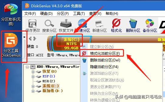 win10装成win7详细步骤,win7到期了怎么办