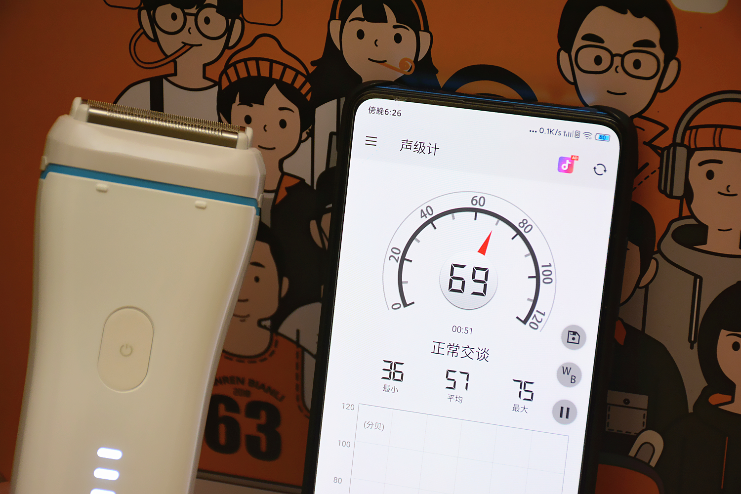 须眉往复式剃须刀评测 (小米往复式须眉剃须刀拆解)