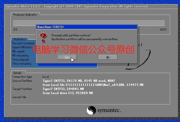uefi模式gpt分区下怎么安装win7,新手重装win7系统最简单的方法