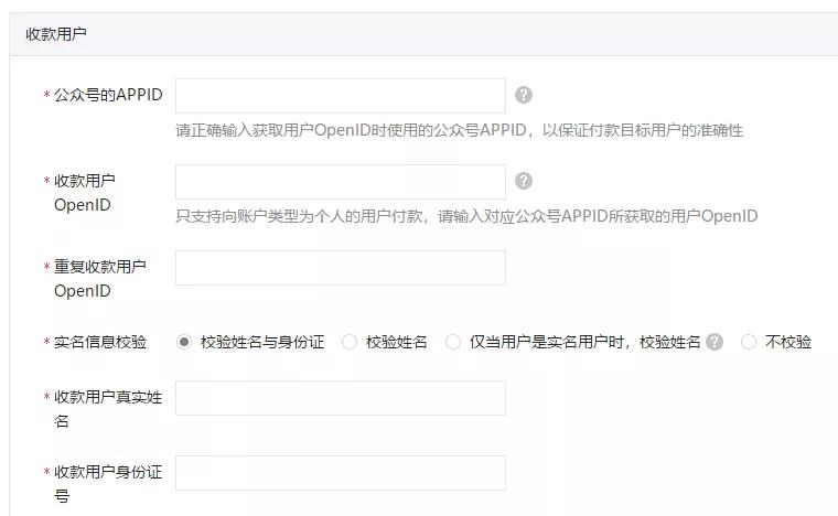 微信商户怎么把钱转到运营账户,微信商户平台的钱能够转账吗
