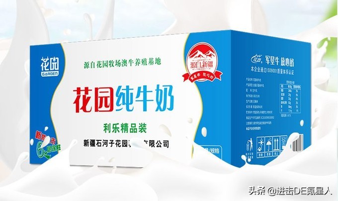 这10款小众纯牛奶，国货之光，我赌100包辣条，第一款你就没喝过