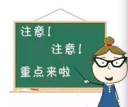 公务员报名考生基本信息怎么填写,考生报名详情表