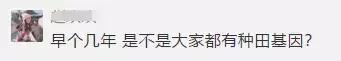 文化网红的衰落：这届韭菜不好割了
