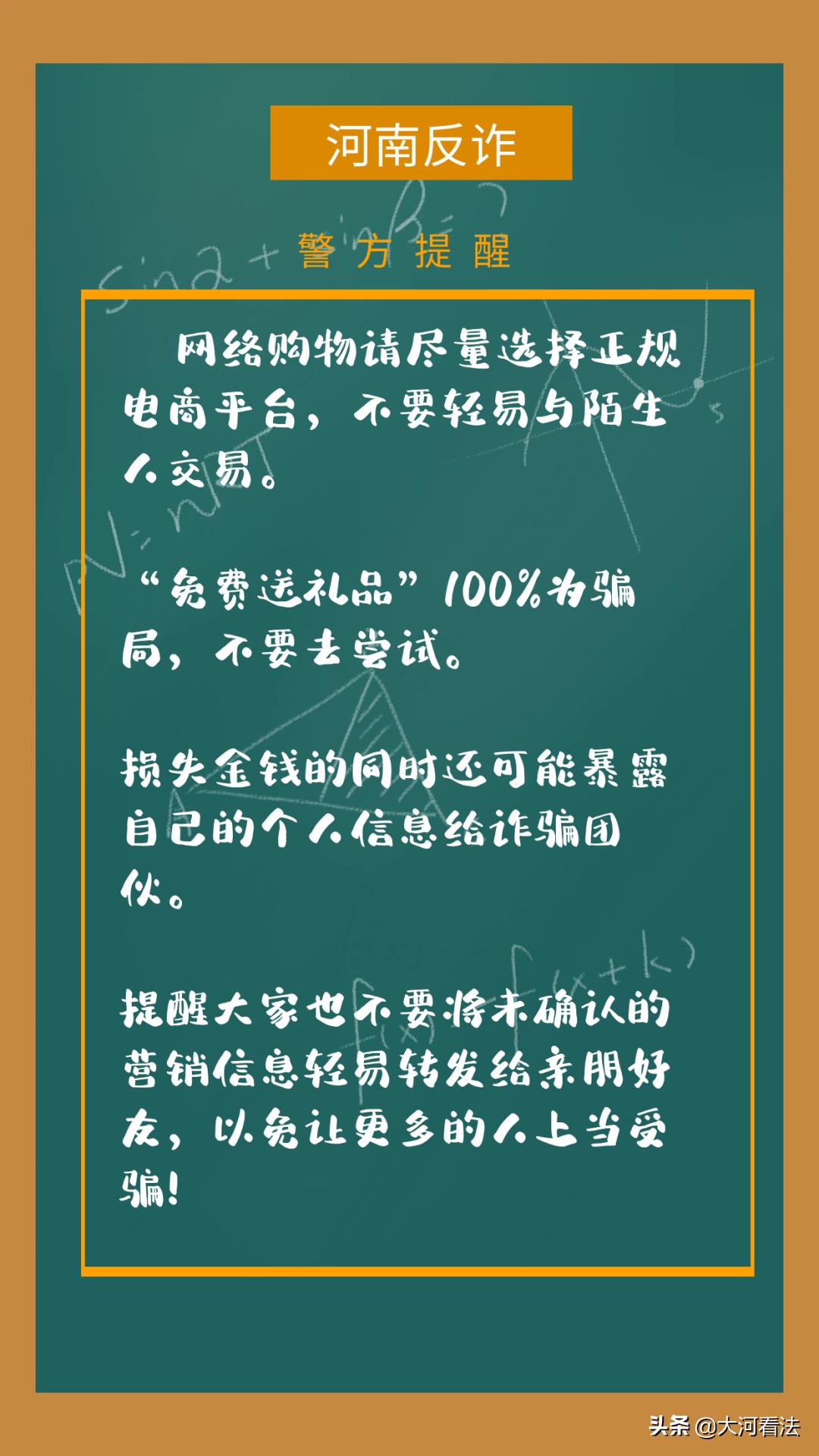 微信一折购免费送,微信一折购骗局