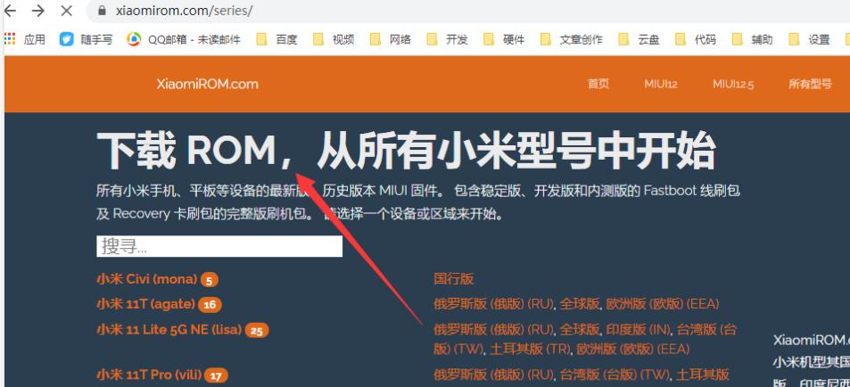小米刷面具之后还能够升级系统吗,小米手机刷面具能干什么