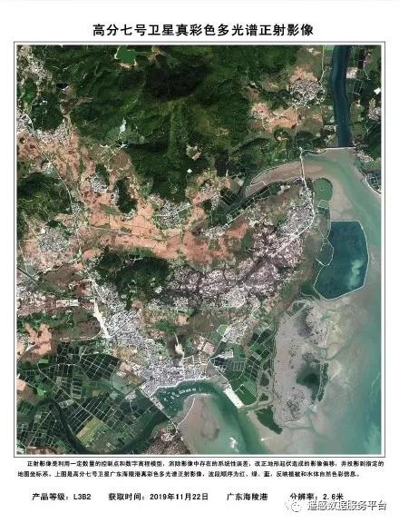中国高分系列卫星,我国高分系列卫星能够查看吗