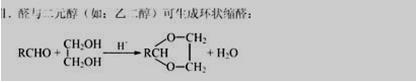 高中化学有机物的推断质量分数,高中化学选修五有机物讲解