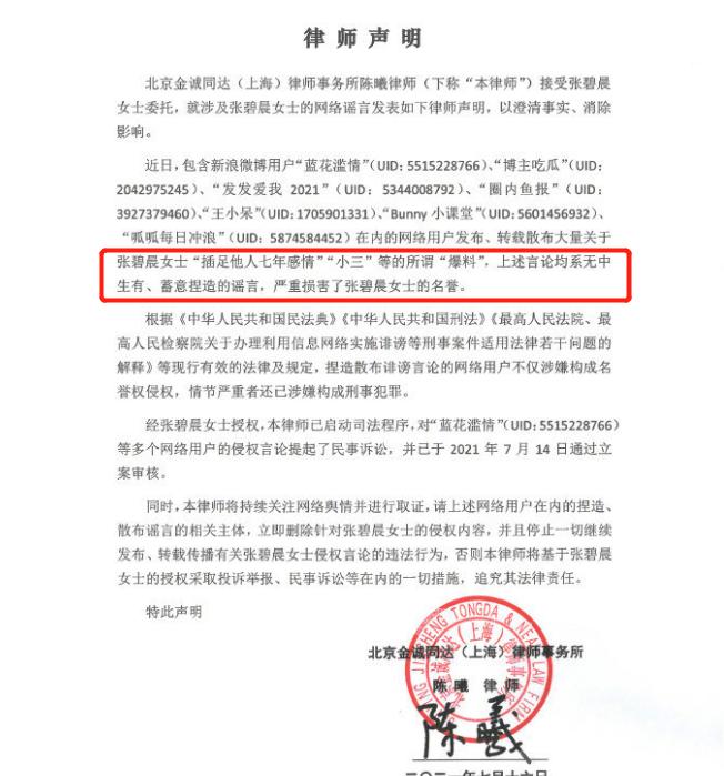 华晨宇被叫花花的原因,华晨宇被问为什么叫花花