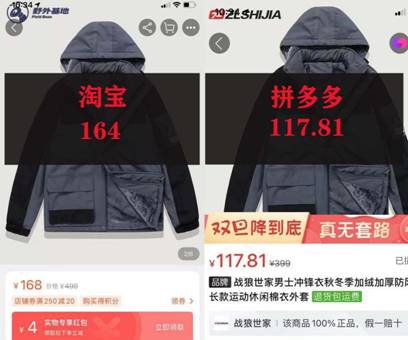 从阿里巴巴进货在拼多多卖能够吗,拼多多商家能够在多多进宝进货么