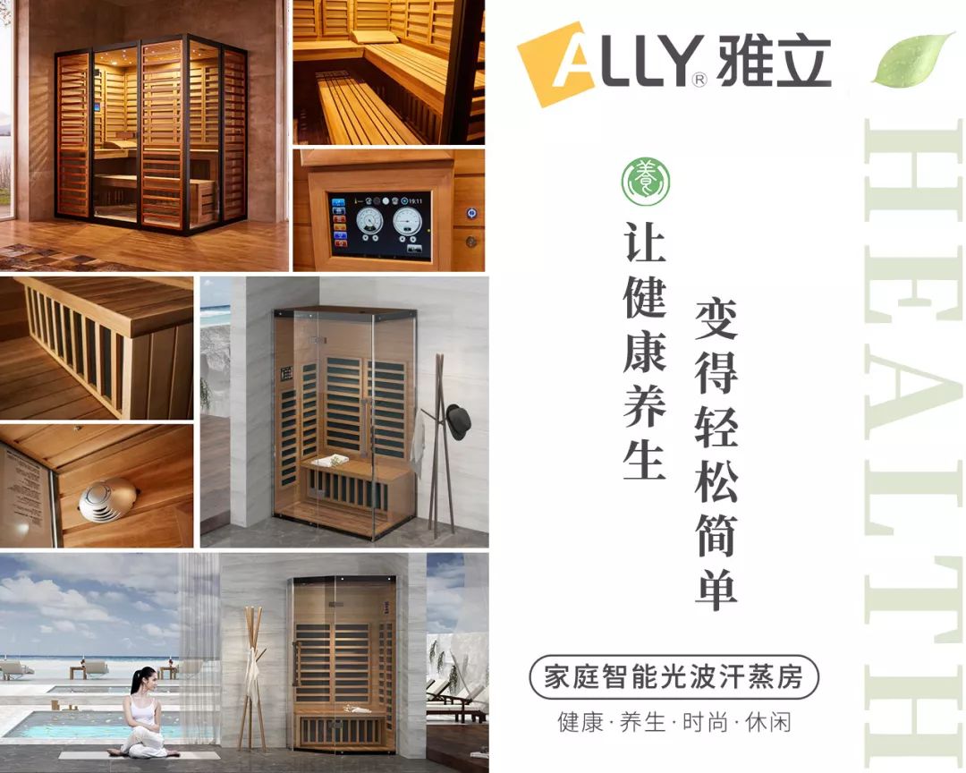 产后满月发汗怎么操作,产后满月发汗什么时间做最好