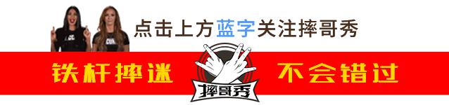 地狱牢笼大赛打得血流成河,地狱牢笼赛淘汰赛