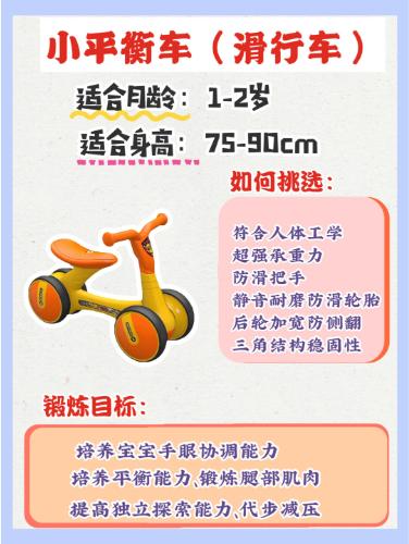推荐合适宝宝的童车,0-6岁童车
