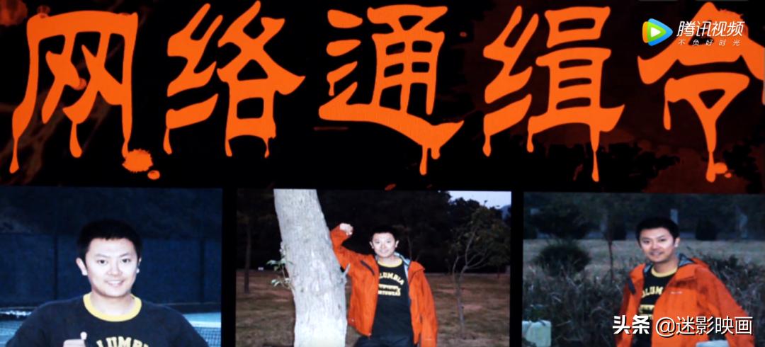 关于人肉搜索的电影有哪些,中国第一部网爆电影