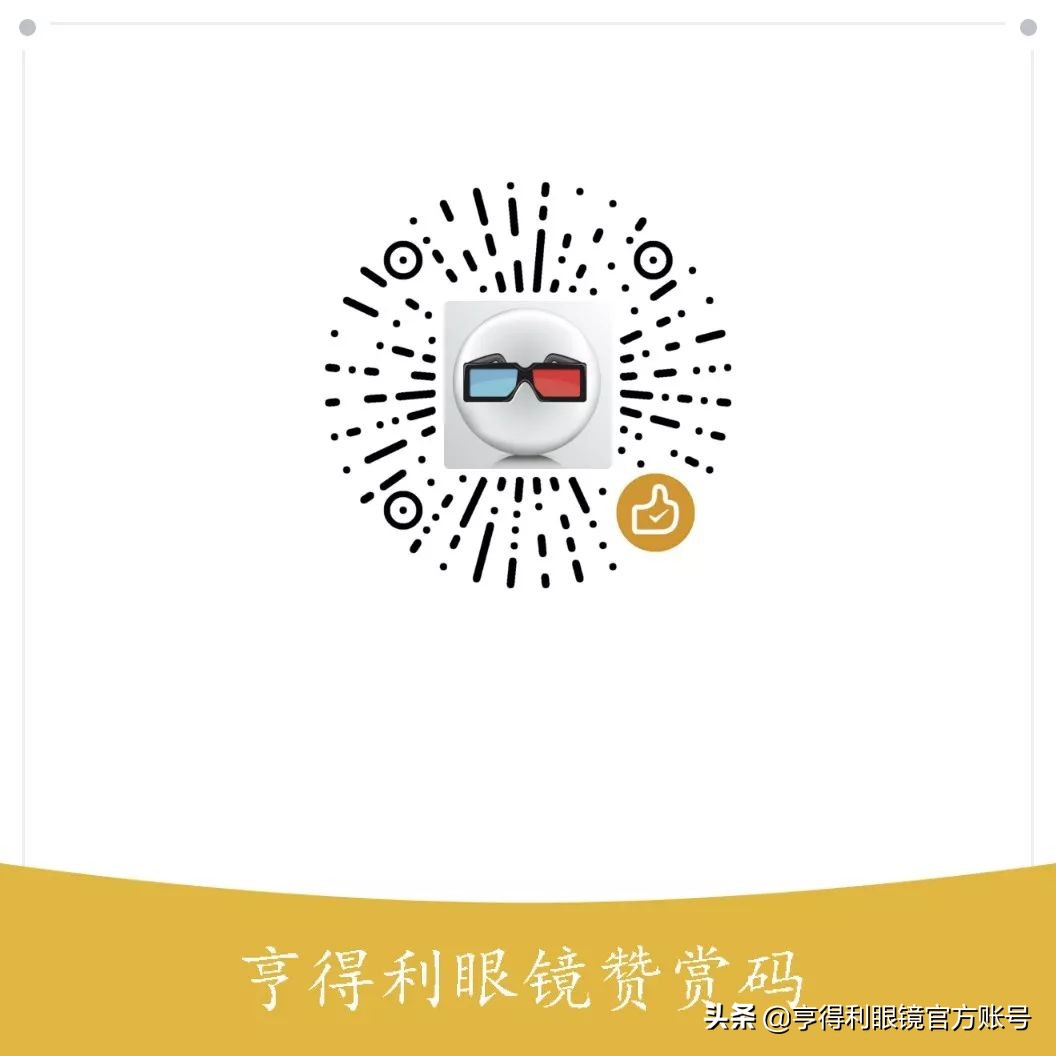 高度数有必要防蓝光眼镜吗,高近视戴低度数的眼镜