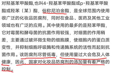 凡士林类身体乳合适孕妇用吗,孕妇润肤乳身体乳第一名热销