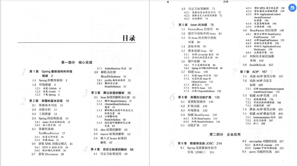 阿里技术大牛推荐书籍,有哪些java实战方面的必读书