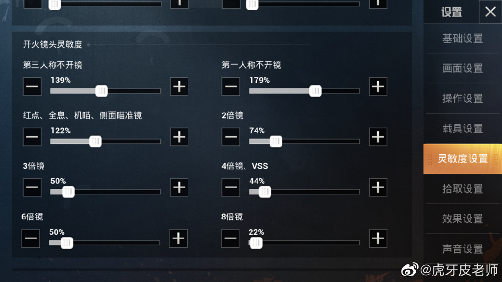 和平精英来了吃鸡吗,和平精英最新战神灵敏度分享码