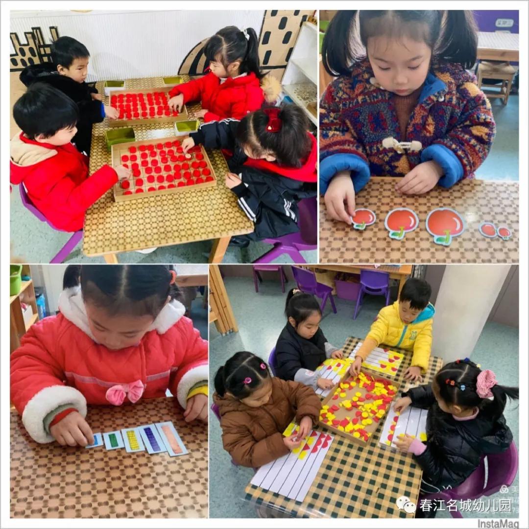 湖州诺亚舟春江名城幼儿园,湖州市诺亚舟春江名城幼儿园