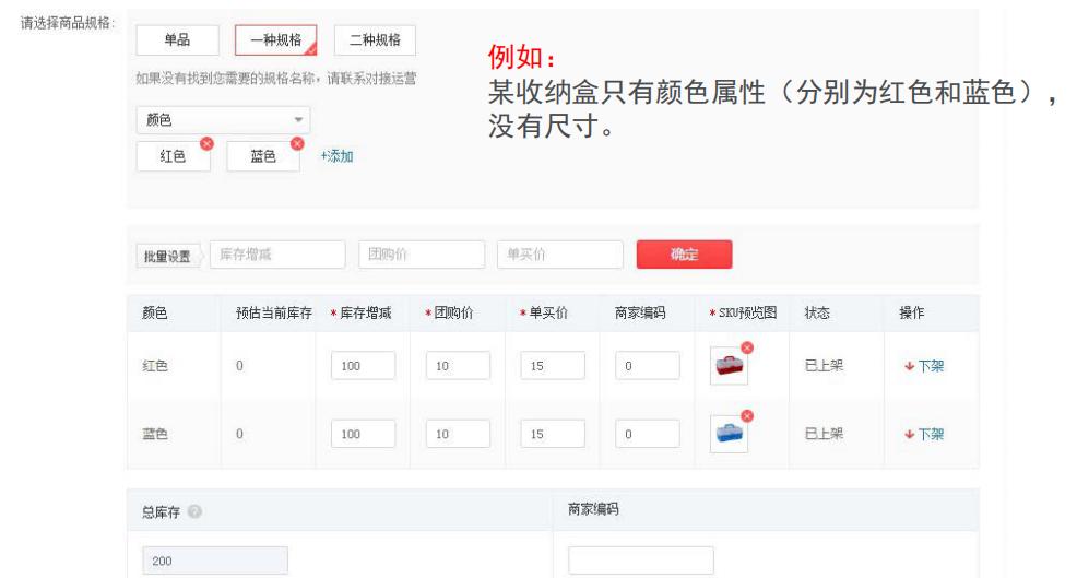 带你玩转拼多多,带你了解拼多多营销活动