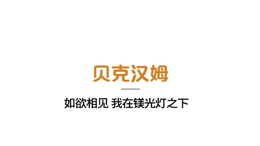 降薪怕极了？发一条推特就能赚回来！揭秘顶级球星的真实收入来源
